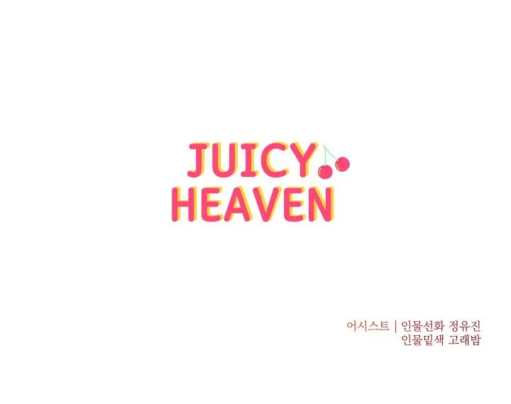 CHÚNG TA THỰC SỰ ĐÃ NGỦ CÙNG NHAU Ư! Chapter 9 Trang 73