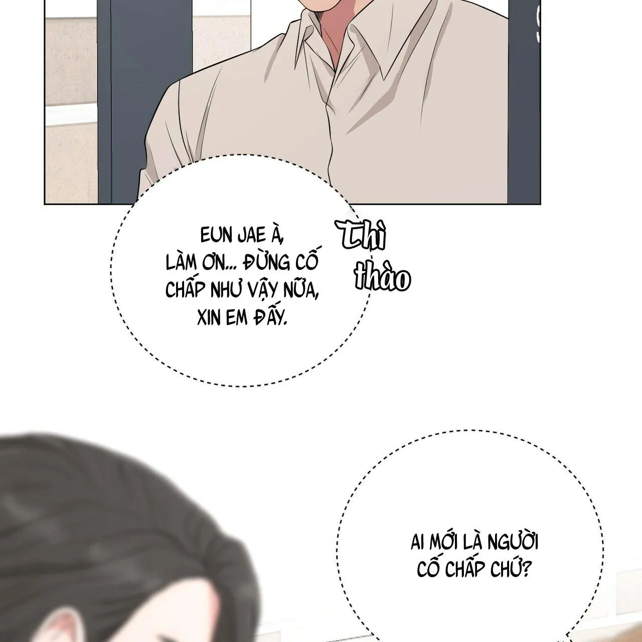 CHÚNG TA THỰC SỰ ĐÃ NGỦ CÙNG NHAU Ư! Chapter 11 Trang 4