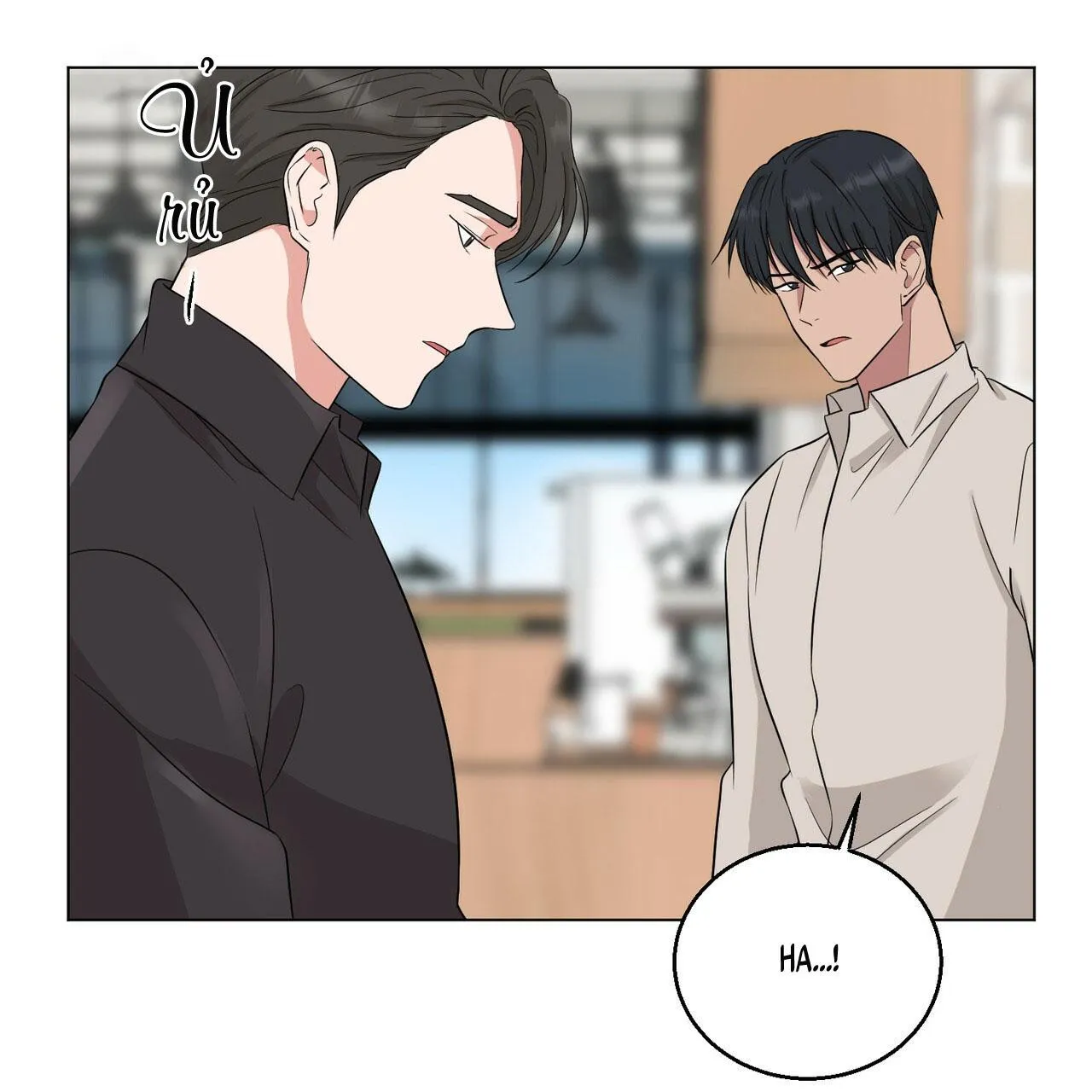 CHÚNG TA THỰC SỰ ĐÃ NGỦ CÙNG NHAU Ư! Chapter 11 Trang 13