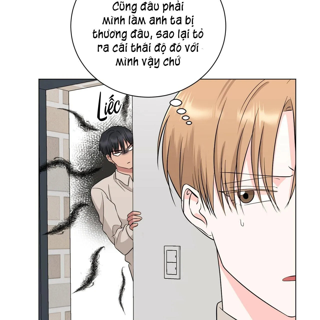 CHÚNG TA THỰC SỰ ĐÃ NGỦ CÙNG NHAU Ư! Chapter 11 Trang 45