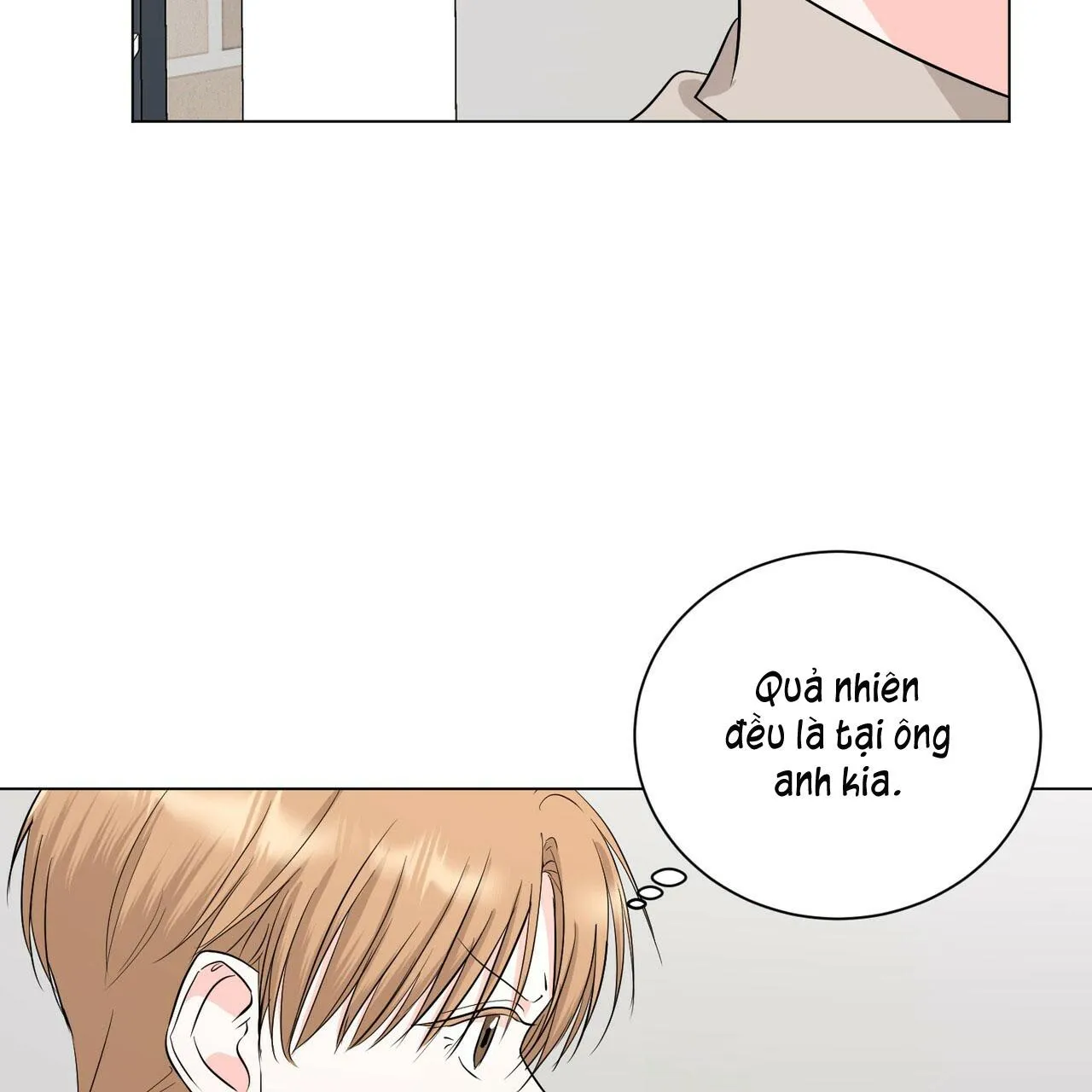 CHÚNG TA THỰC SỰ ĐÃ NGỦ CÙNG NHAU Ư! Chapter 11 Trang 46