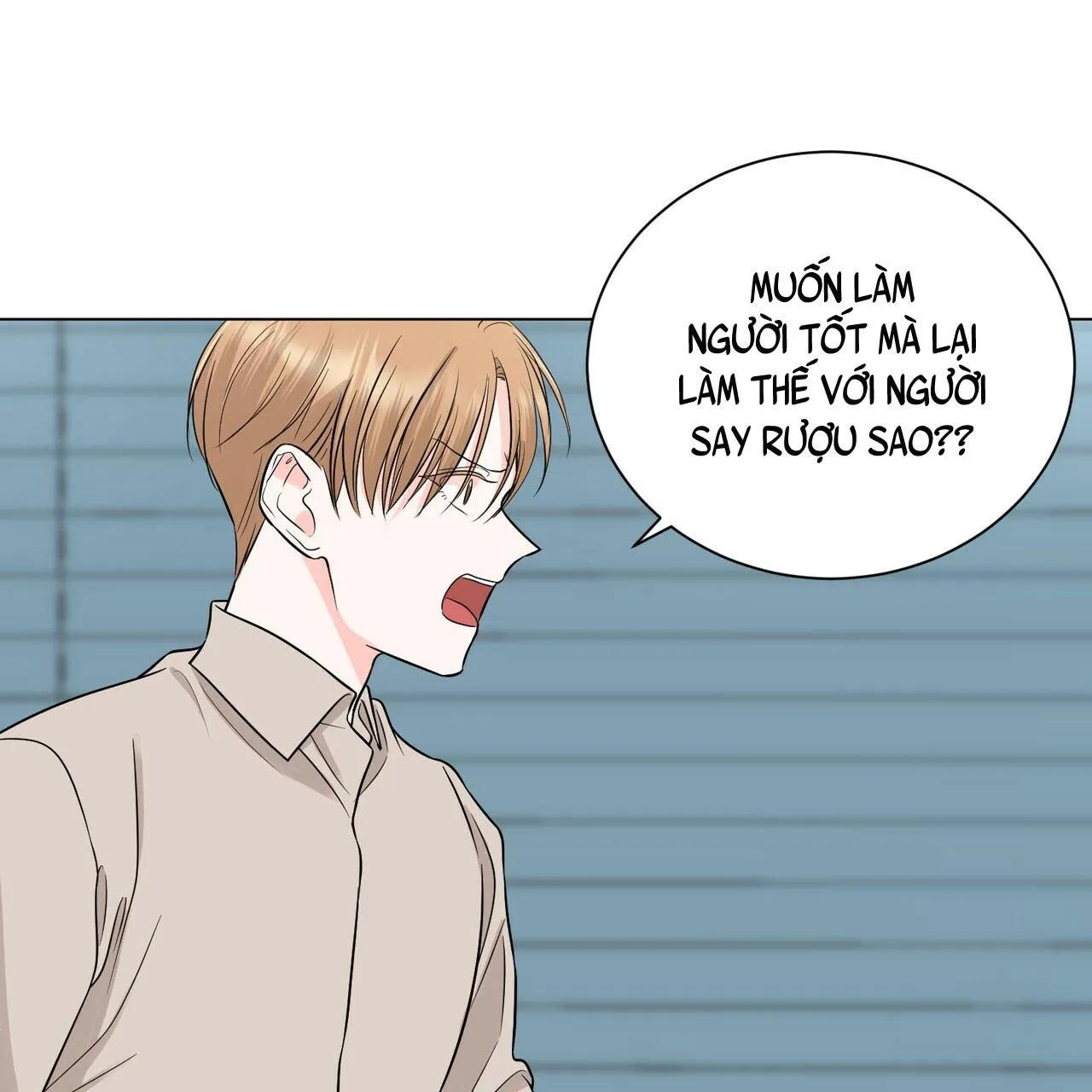 CHÚNG TA THỰC SỰ ĐÃ NGỦ CÙNG NHAU Ư! Chapter 11 Trang 82