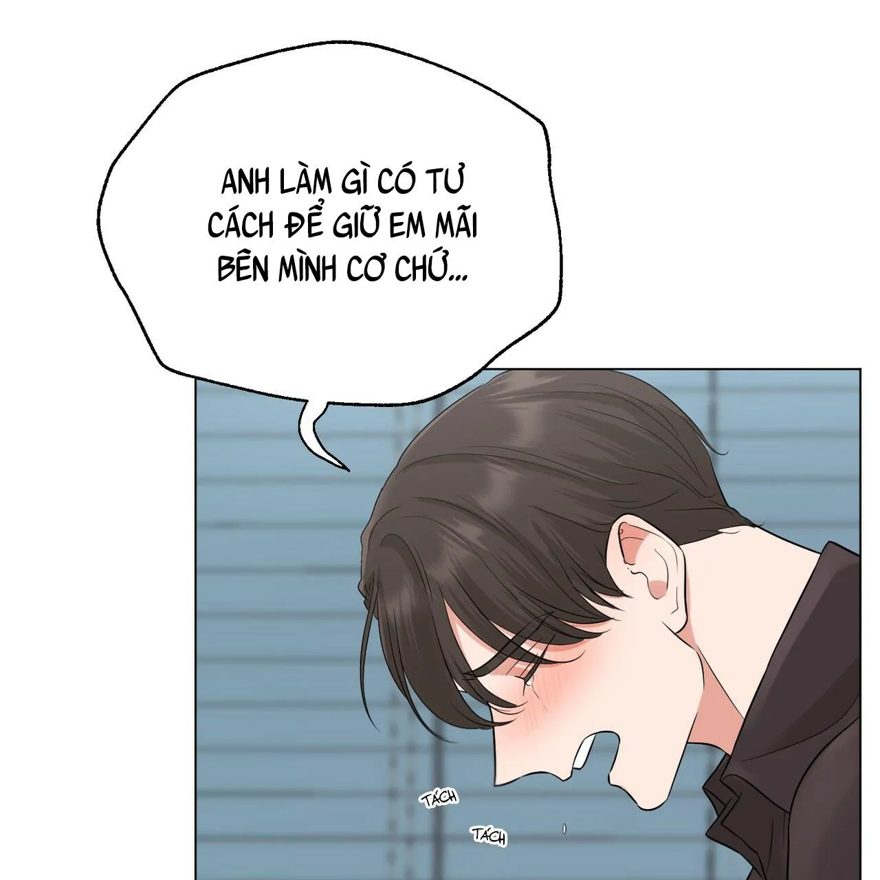 CHÚNG TA THỰC SỰ ĐÃ NGỦ CÙNG NHAU Ư! Chapter 12 Trang 4