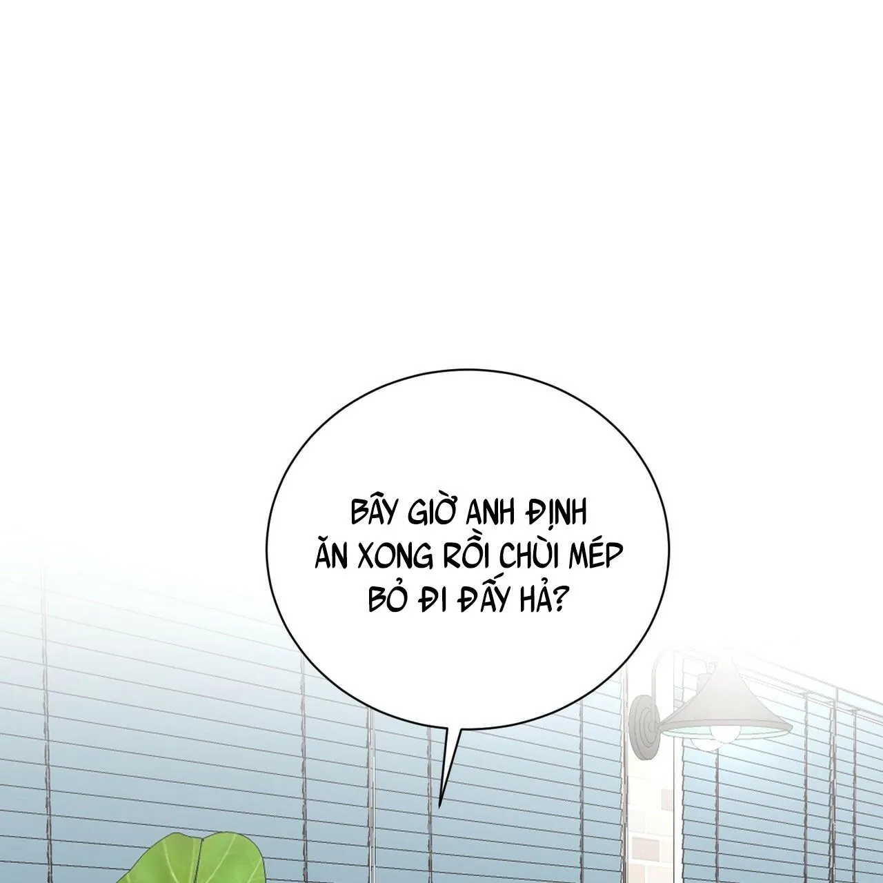 CHÚNG TA THỰC SỰ ĐÃ NGỦ CÙNG NHAU Ư! Chapter 12 Trang 9