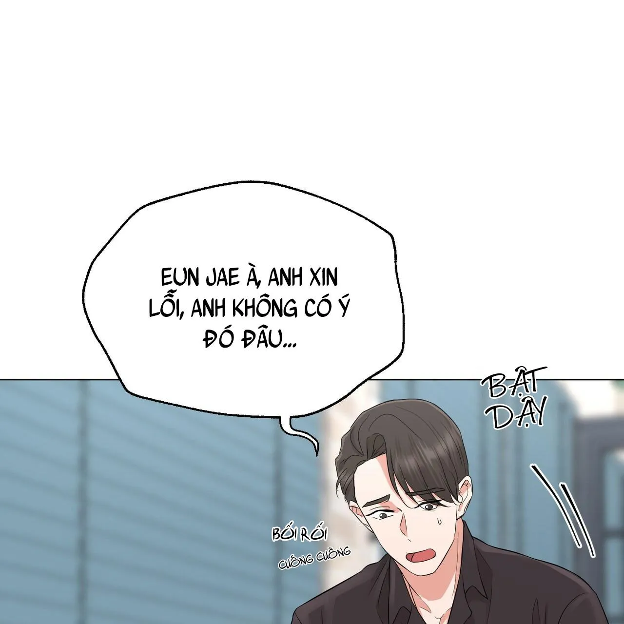 CHÚNG TA THỰC SỰ ĐÃ NGỦ CÙNG NHAU Ư! Chapter 12 Trang 16