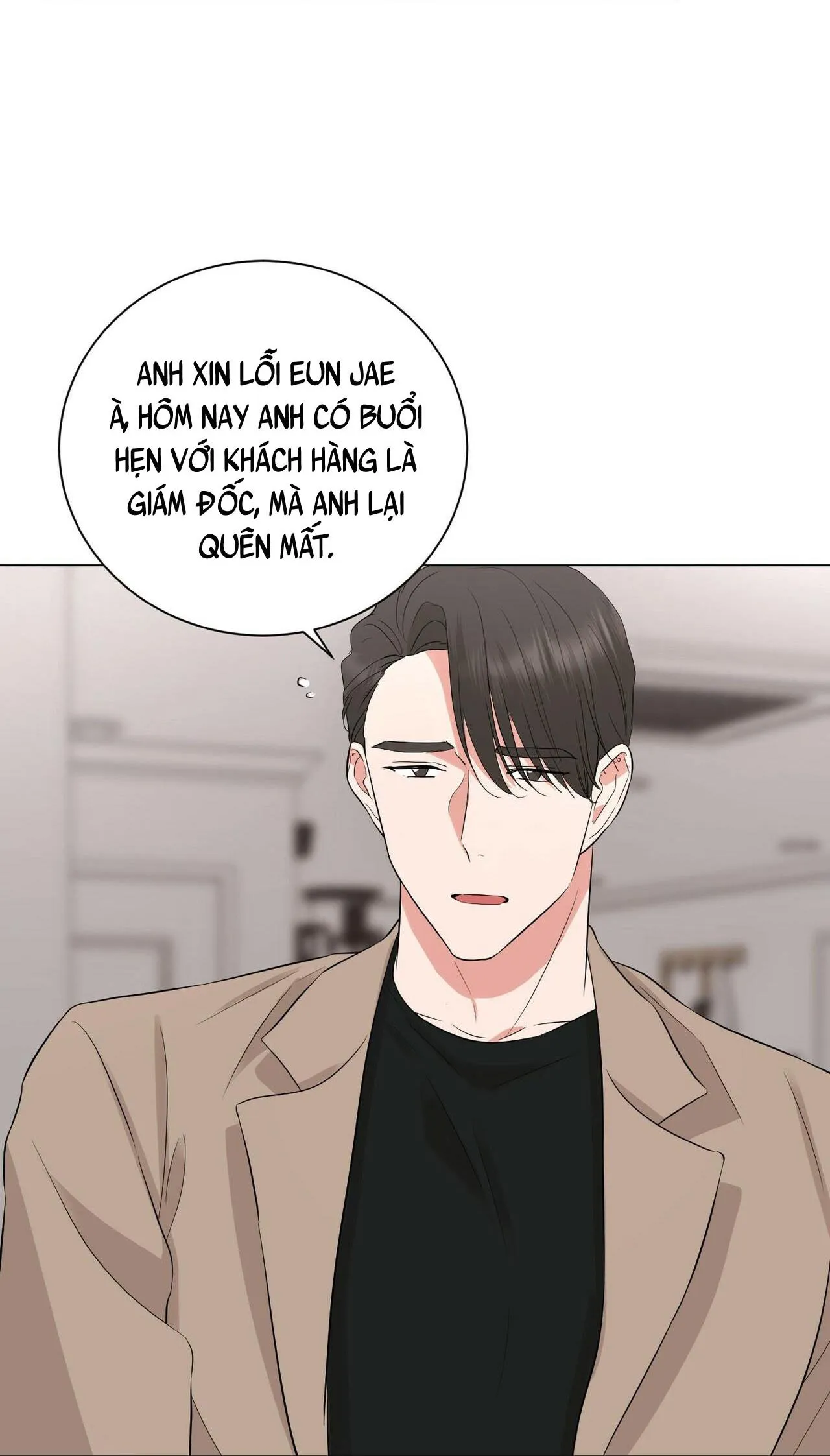 CHÚNG TA THỰC SỰ ĐÃ NGỦ CÙNG NHAU Ư! Chapter 13 Trang 3