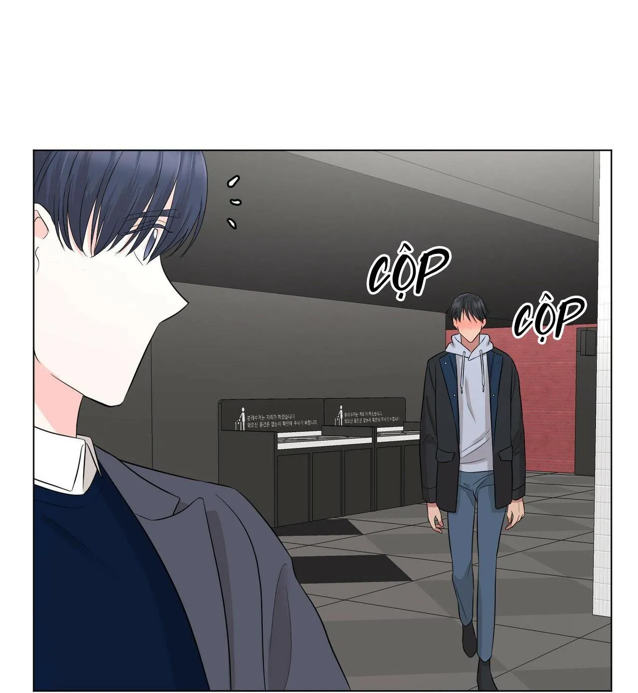 CHÚNG TA THỰC SỰ ĐÃ NGỦ CÙNG NHAU Ư! Chapter 13 Trang 56