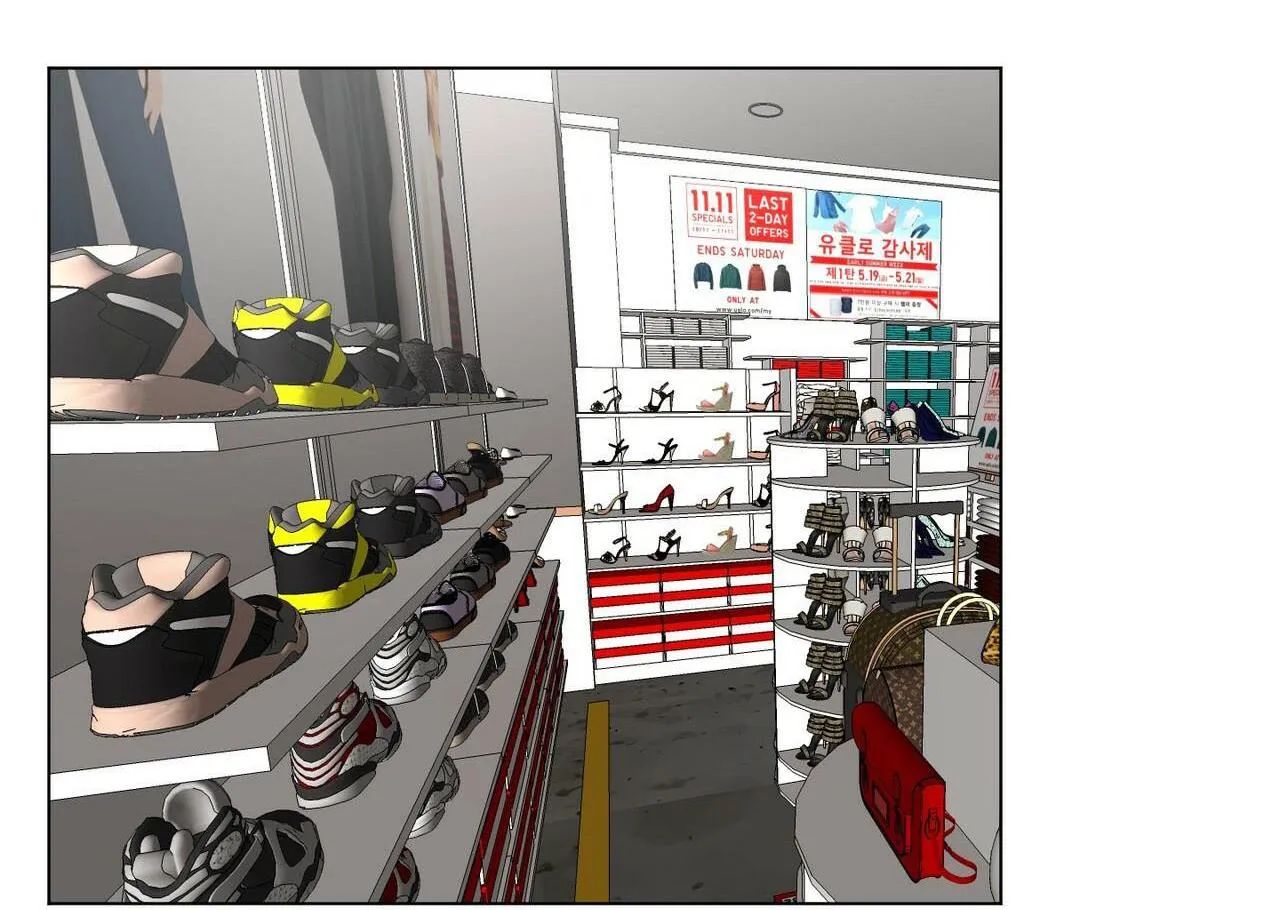 CHÚNG TA THỰC SỰ ĐÃ NGỦ CÙNG NHAU Ư! Chapter 13 Trang 73