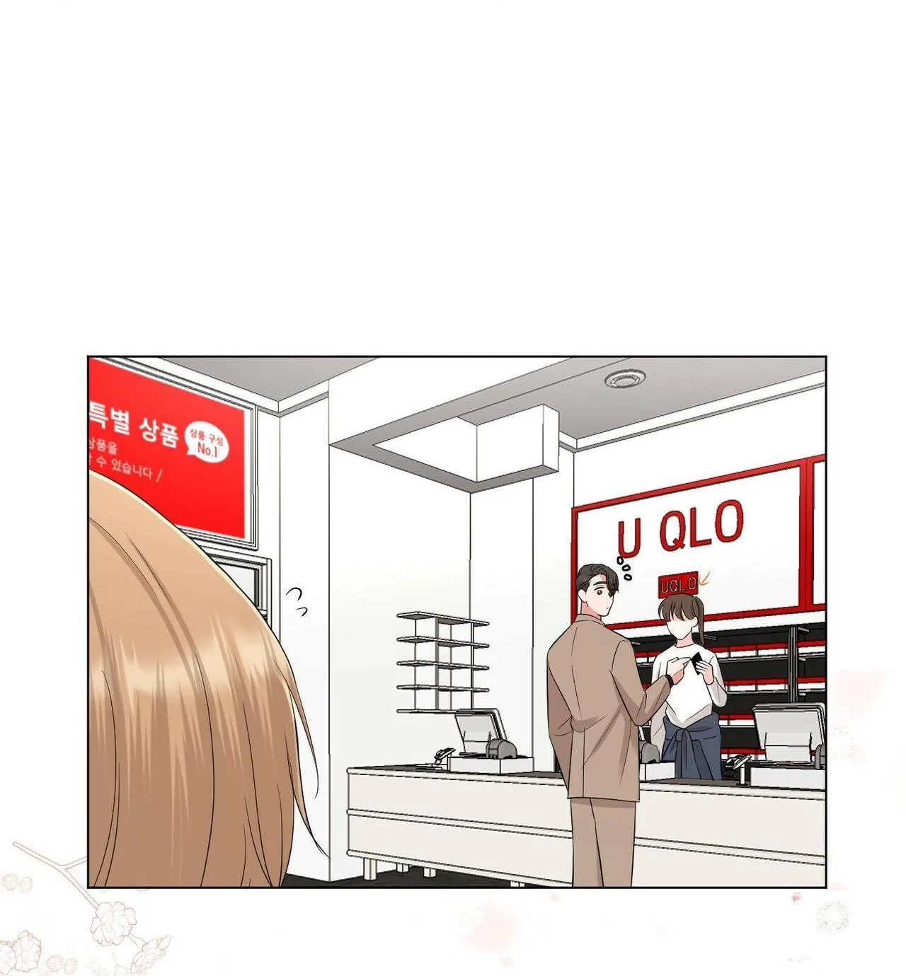 CHÚNG TA THỰC SỰ ĐÃ NGỦ CÙNG NHAU Ư! Chapter 13 Trang 92