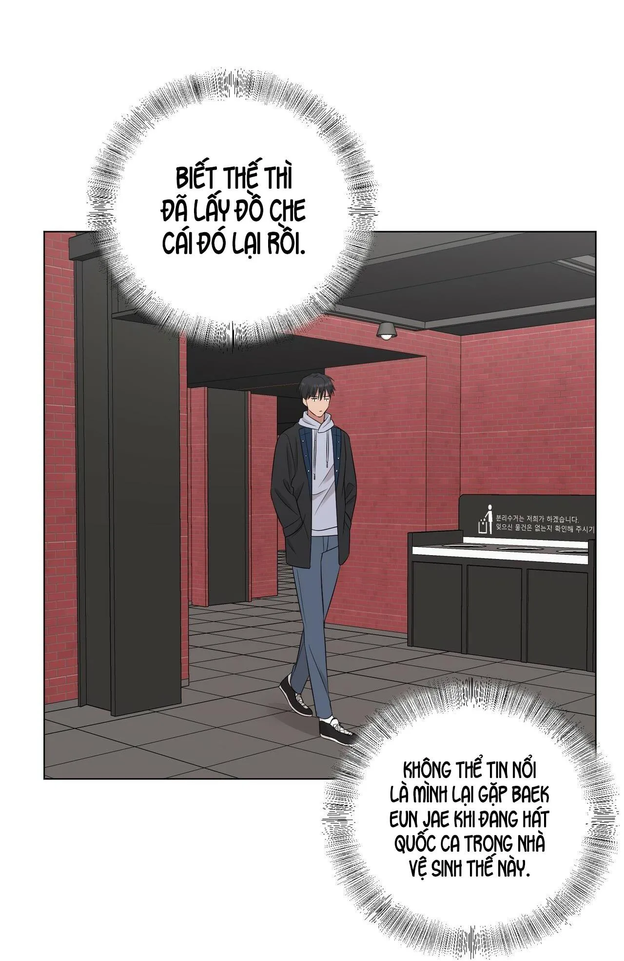 CHÚNG TA THỰC SỰ ĐÃ NGỦ CÙNG NHAU Ư! Chapter 14 Trang 101