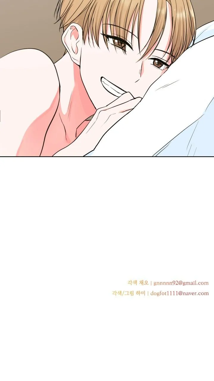 CHÚNG TA THỰC SỰ ĐÃ NGỦ CÙNG NHAU Ư! Chapter 1 Trang 48