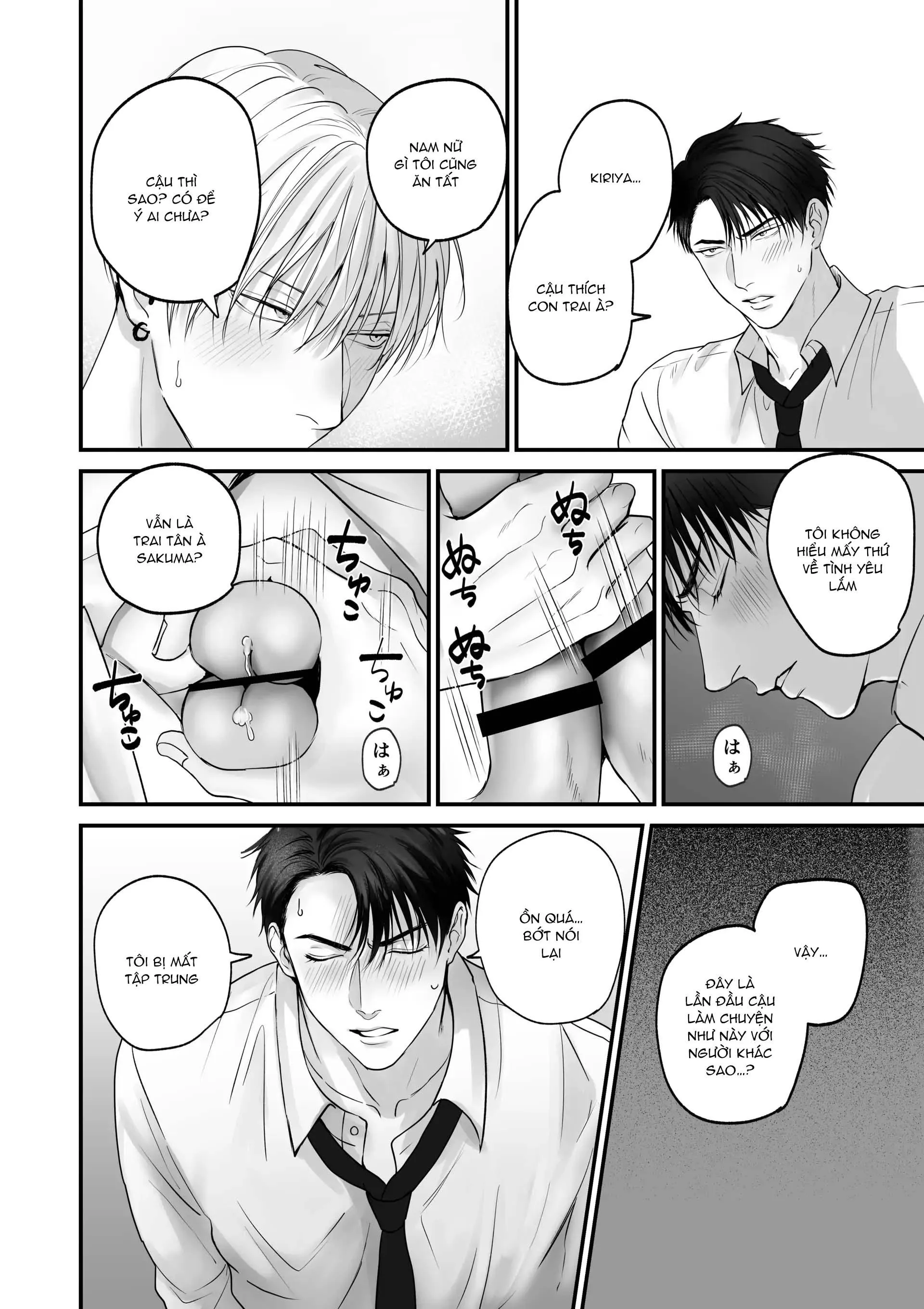 Chúng Ta Từ Bây Giờ Chapter 2 Trang 15