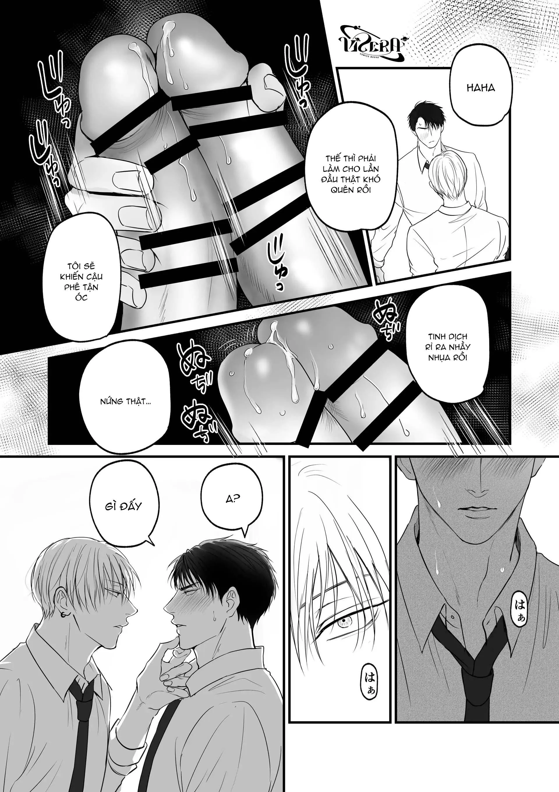 Chúng Ta Từ Bây Giờ Chapter 2 Trang 16