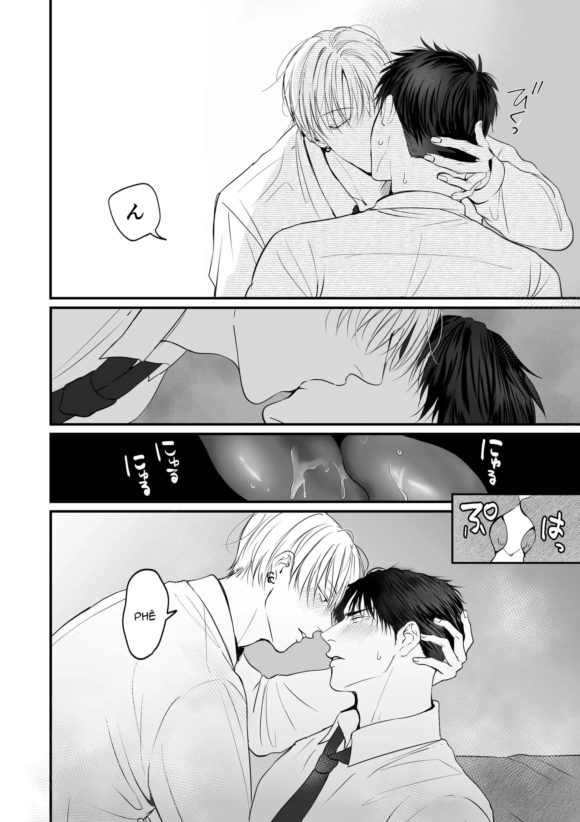 Chúng Ta Từ Bây Giờ Chapter 2 Trang 17