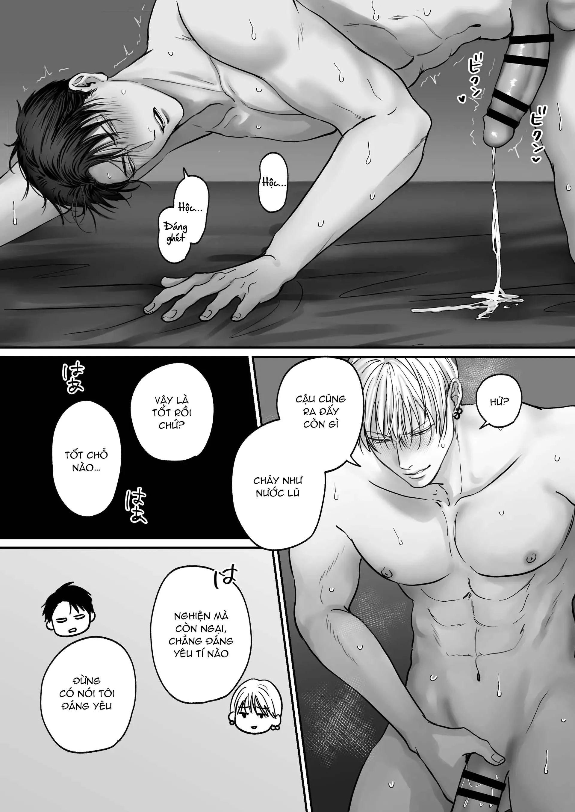 Chúng Ta Từ Bây Giờ Chapter 3 Trang 21