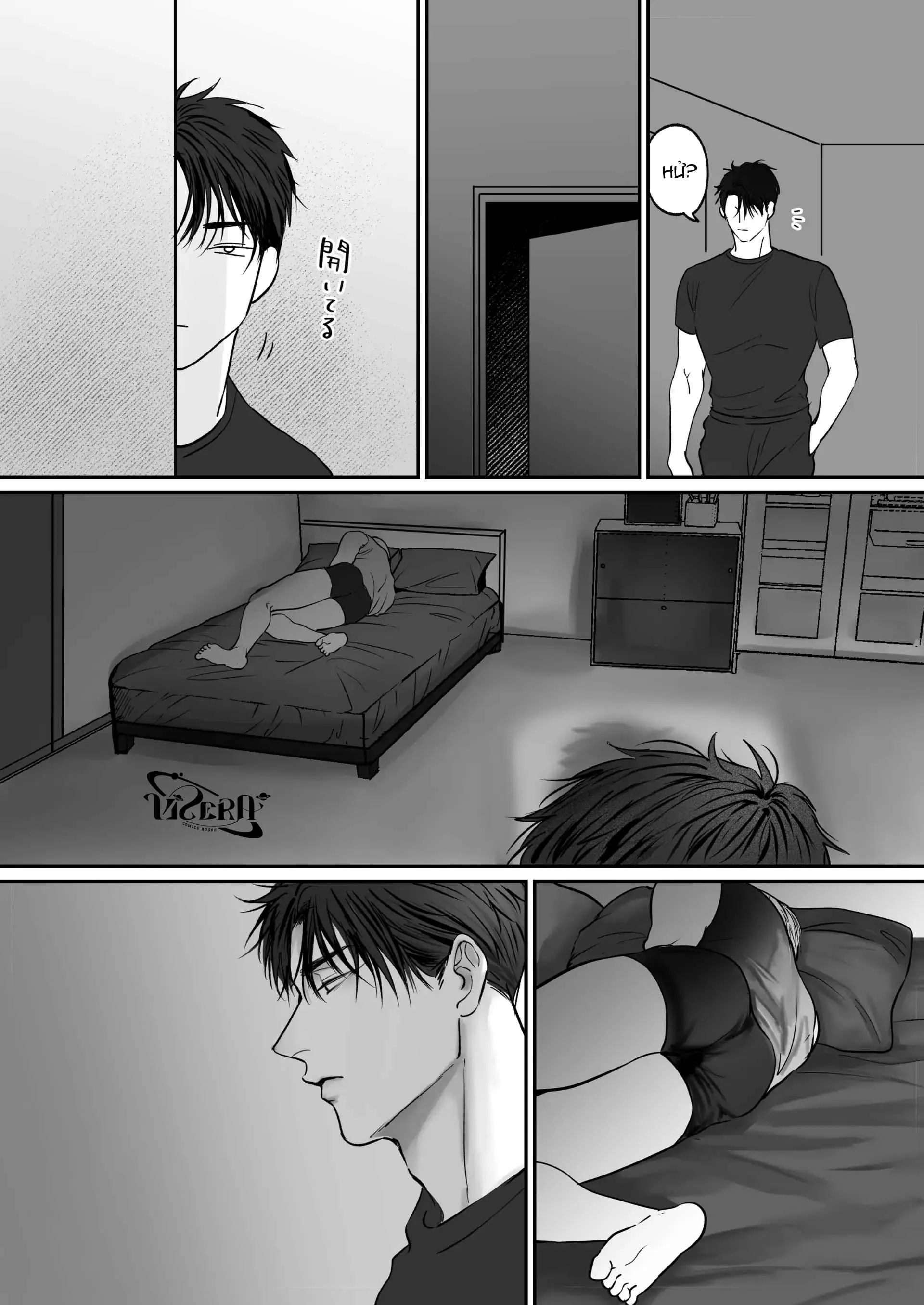 Chúng Ta Từ Bây Giờ Chapter 3 Trang 32