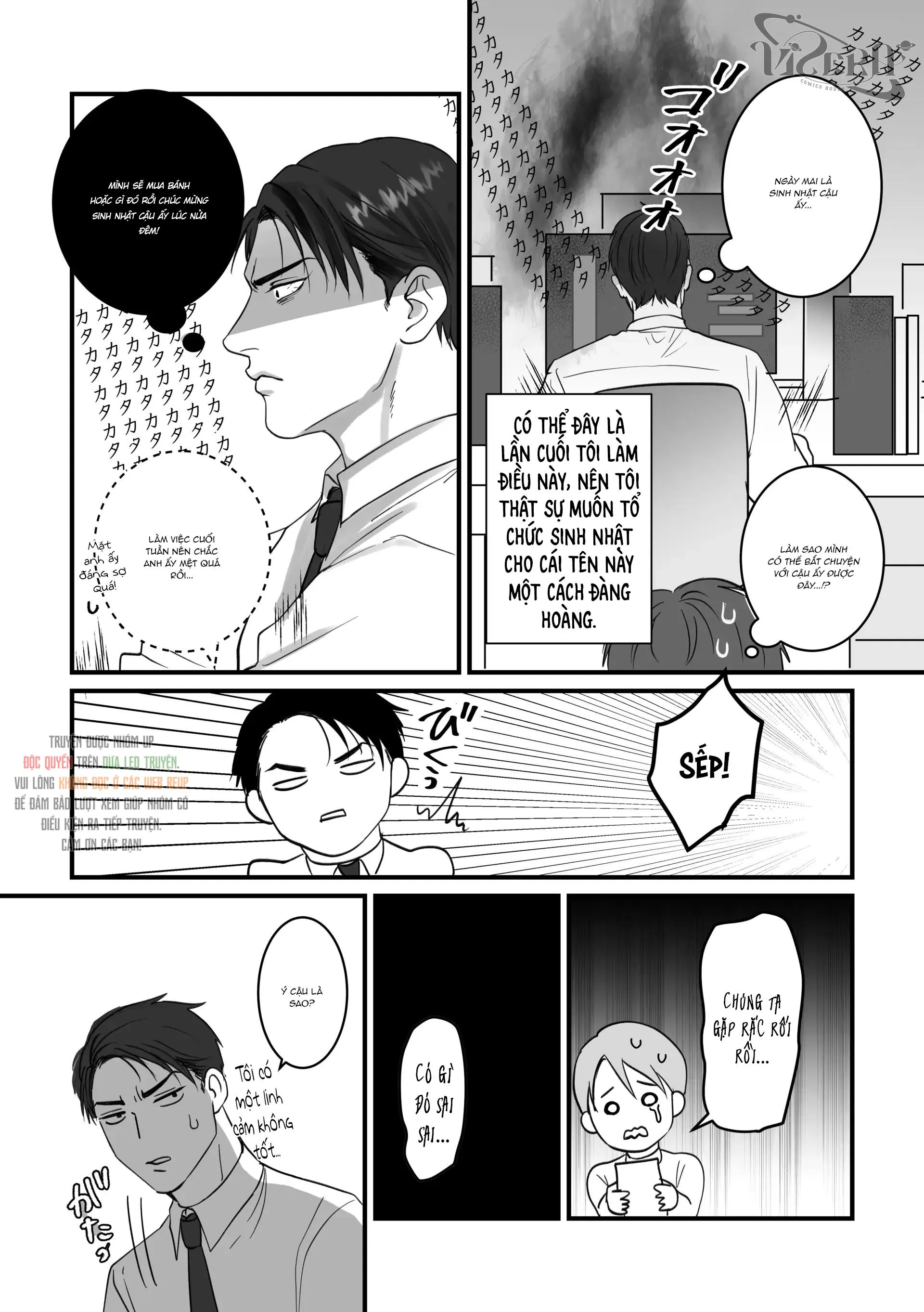 Chúng Ta Từ Bây Giờ Chapter 1 Trang 5