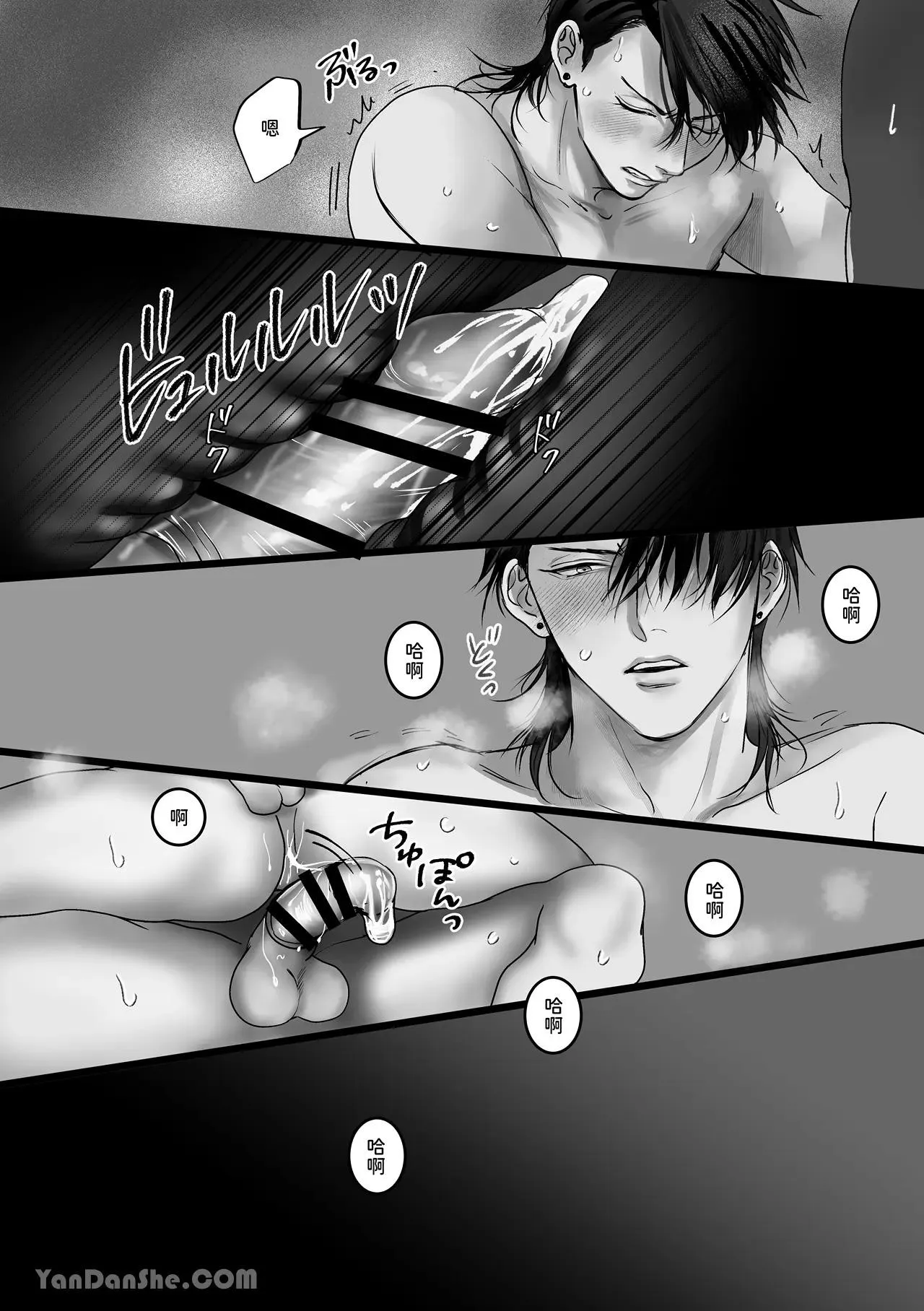 Liệu Ngày Mai Chúng Ta Vẫn Sẽ Là Bạn Của Nhau Sao? Chapter 2 Trang 40