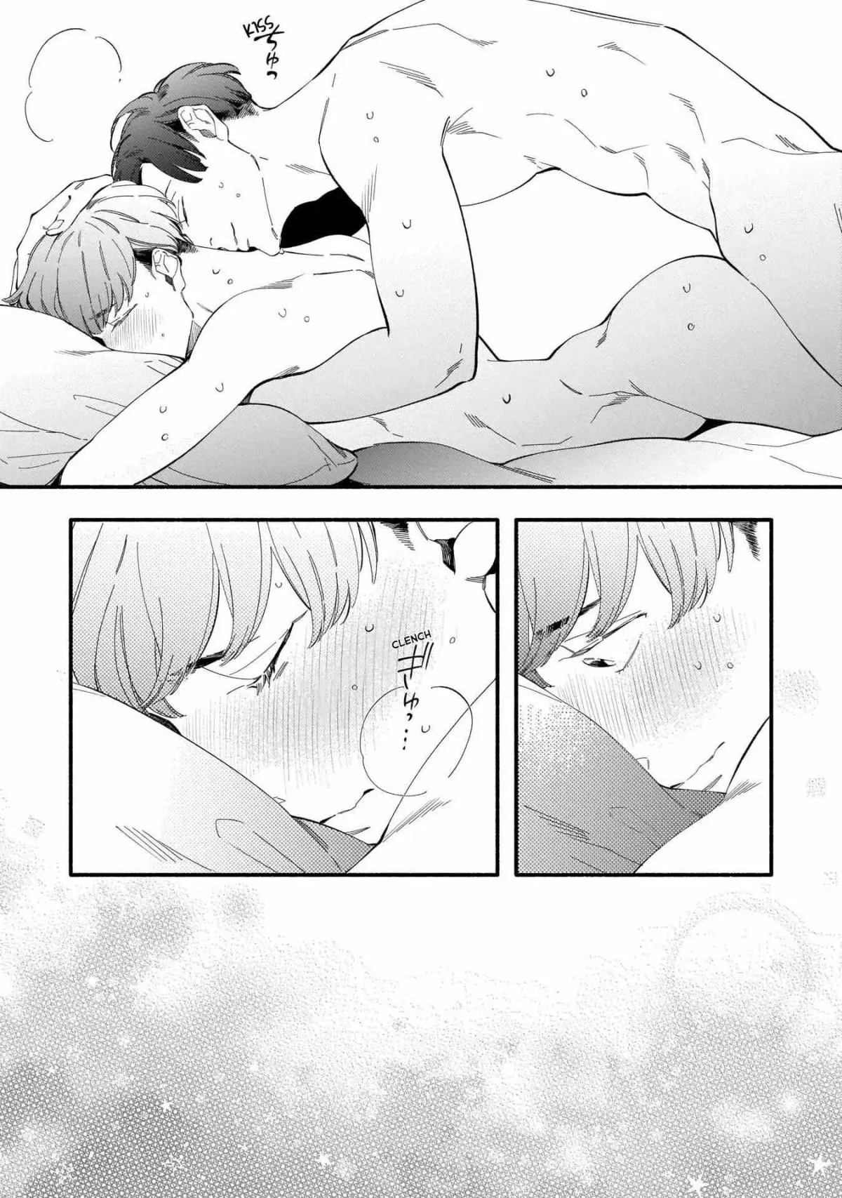 Chúng Tôi Đang Cố Gắng Có Con Chapter 3 Trang 6