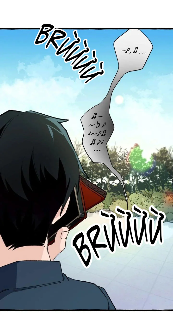 Chuyến Dã Ngoại Lần Thứ 11 Chapter 1 Trang 68