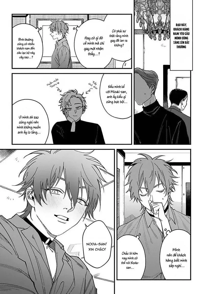 Chuyến đi tồi tệ ở quận Kabukichou Chapter 6 Trang 11