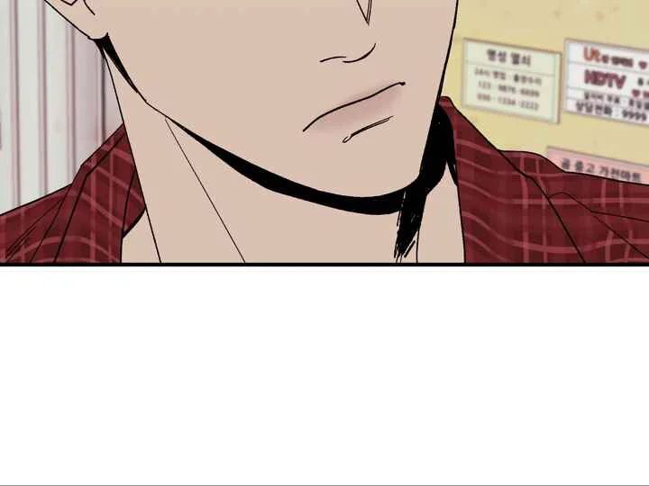 Chuyện được ma tỏ tình Chapter 3 Trang 7