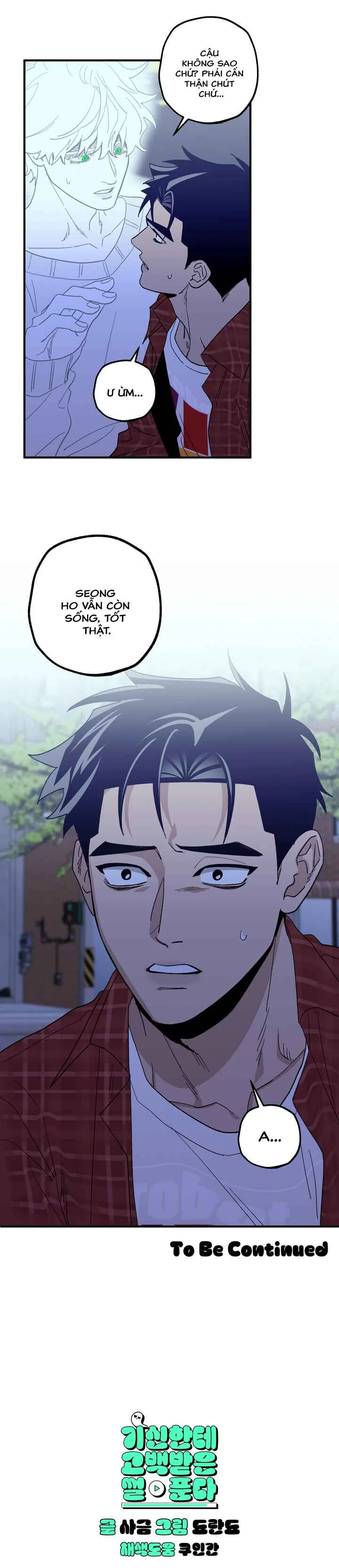 Chuyện được ma tỏ tình Chapter 3 Trang 24