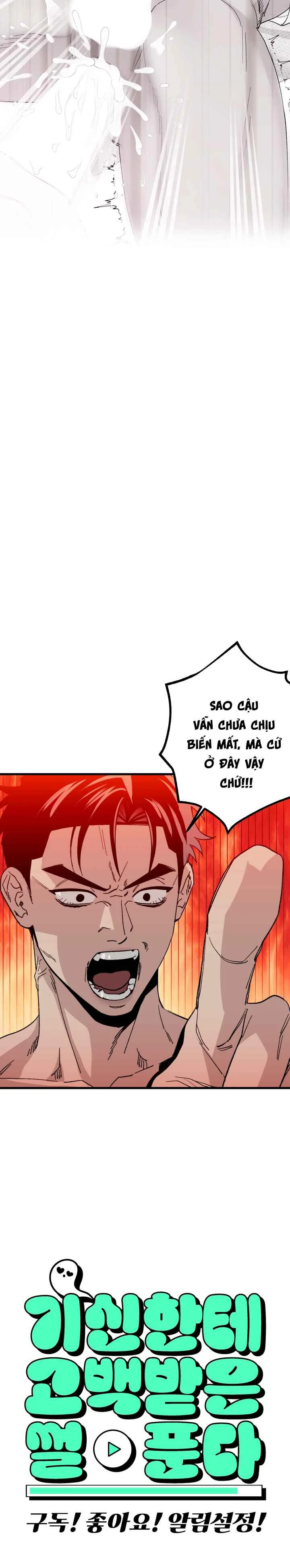 Chuyện được ma tỏ tình Chapter 0 Trang 4