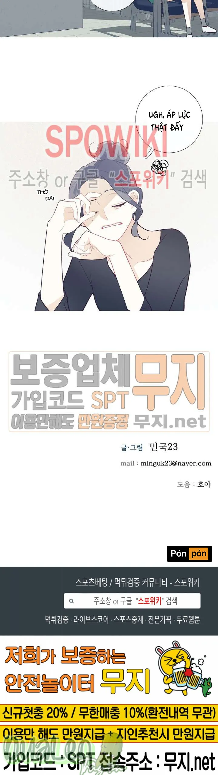 Chuyện Gì Đang Xảy Ra Vậy Chapter 47 Trang 14