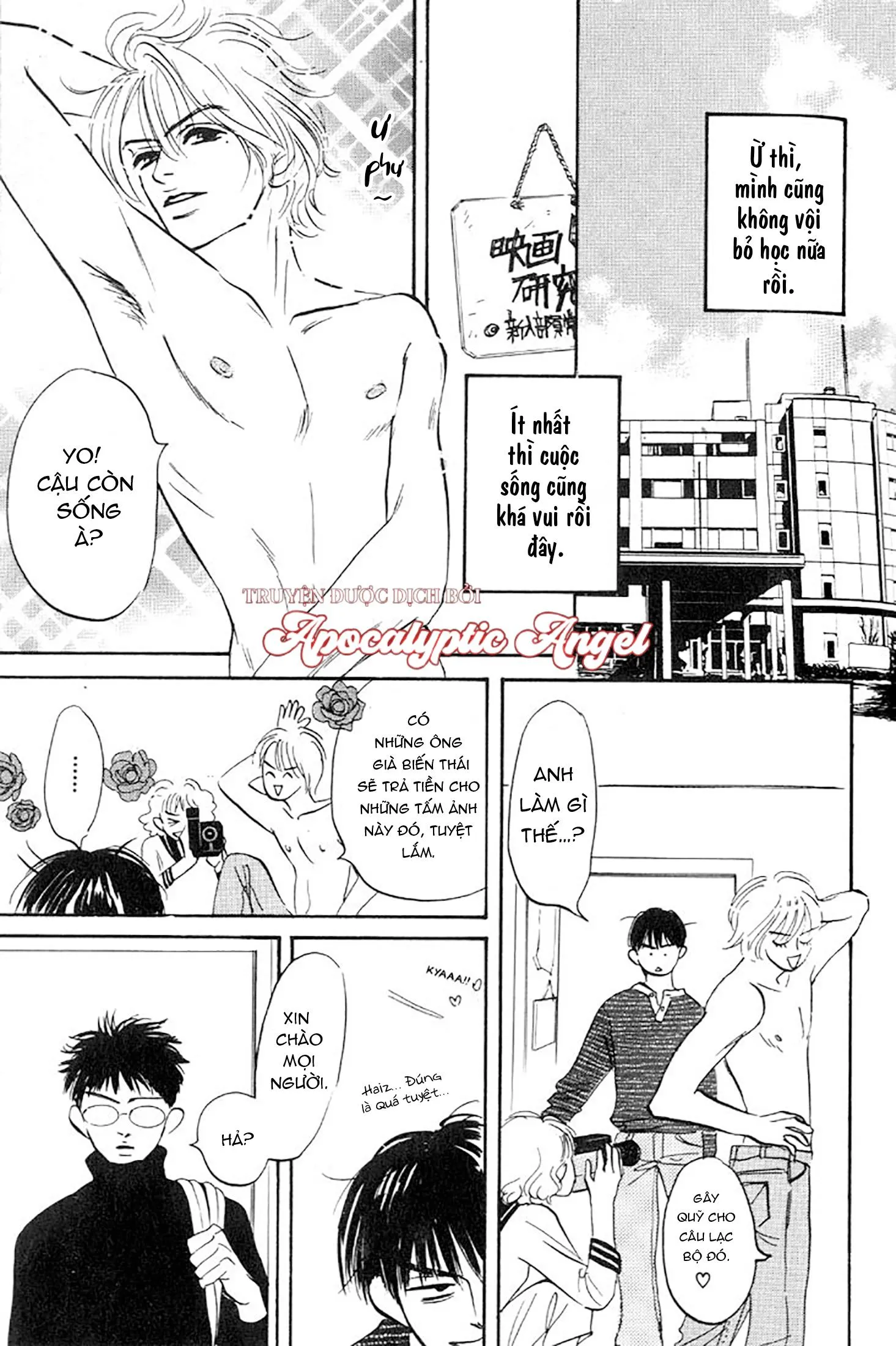 [END] Chuyện Không Như Cậu Nghĩ Đâu Chapter 3 Trang 17