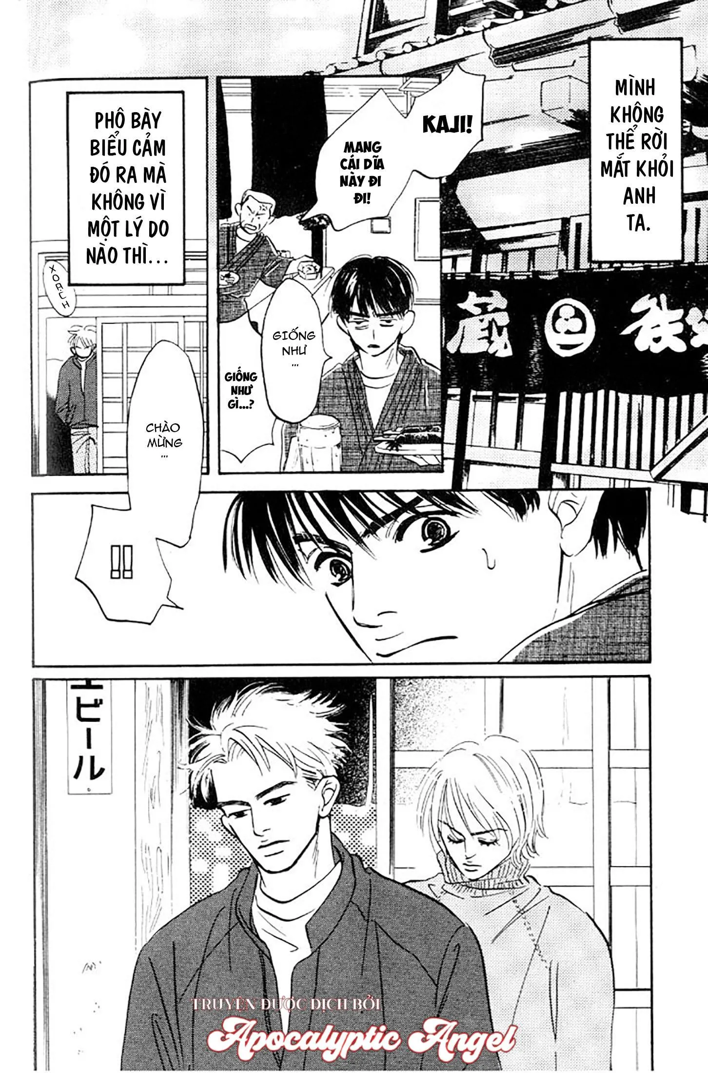 [END] Chuyện Không Như Cậu Nghĩ Đâu Chapter 3 Trang 22