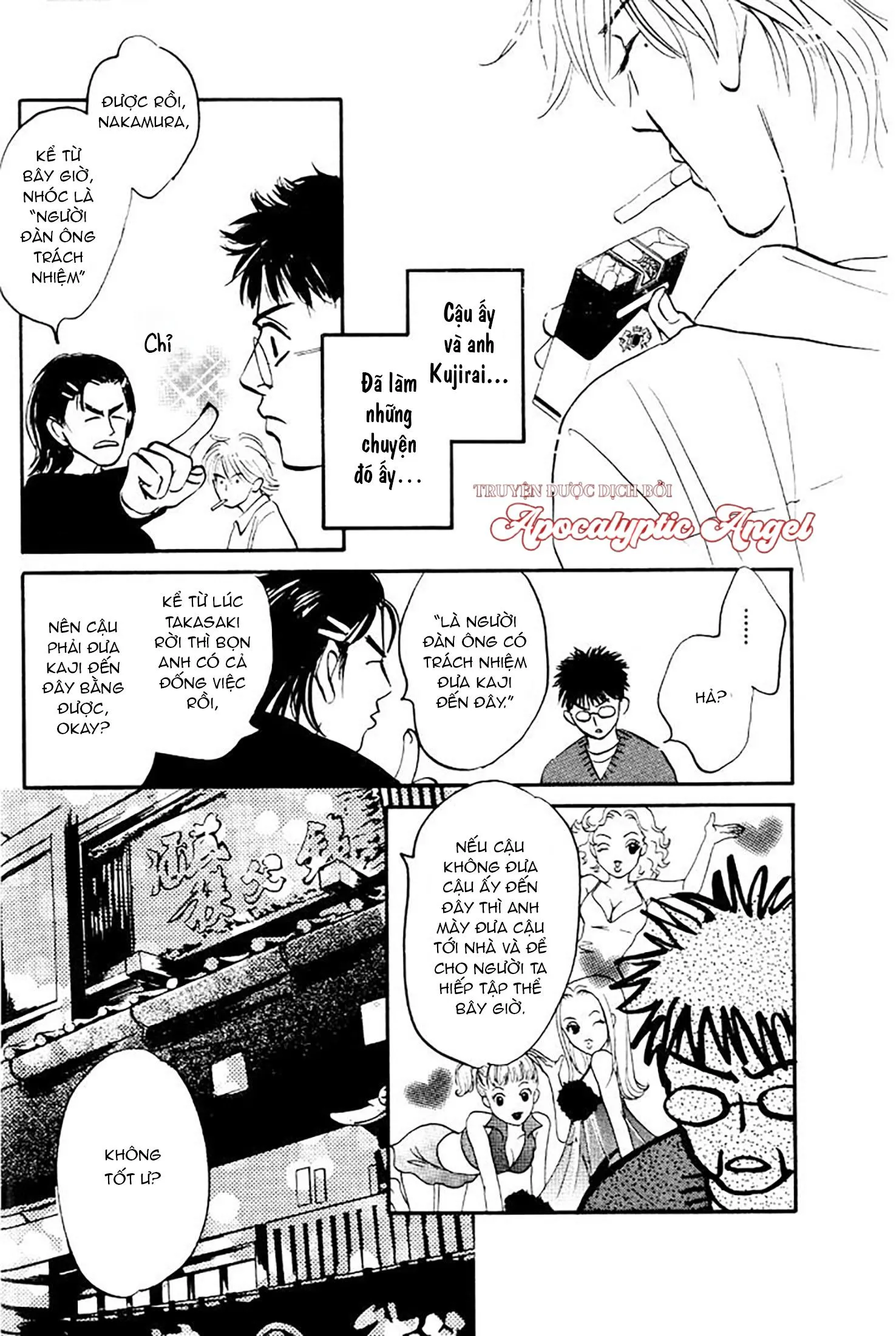 [END] Chuyện Không Như Cậu Nghĩ Đâu Chapter 6 Trang 13