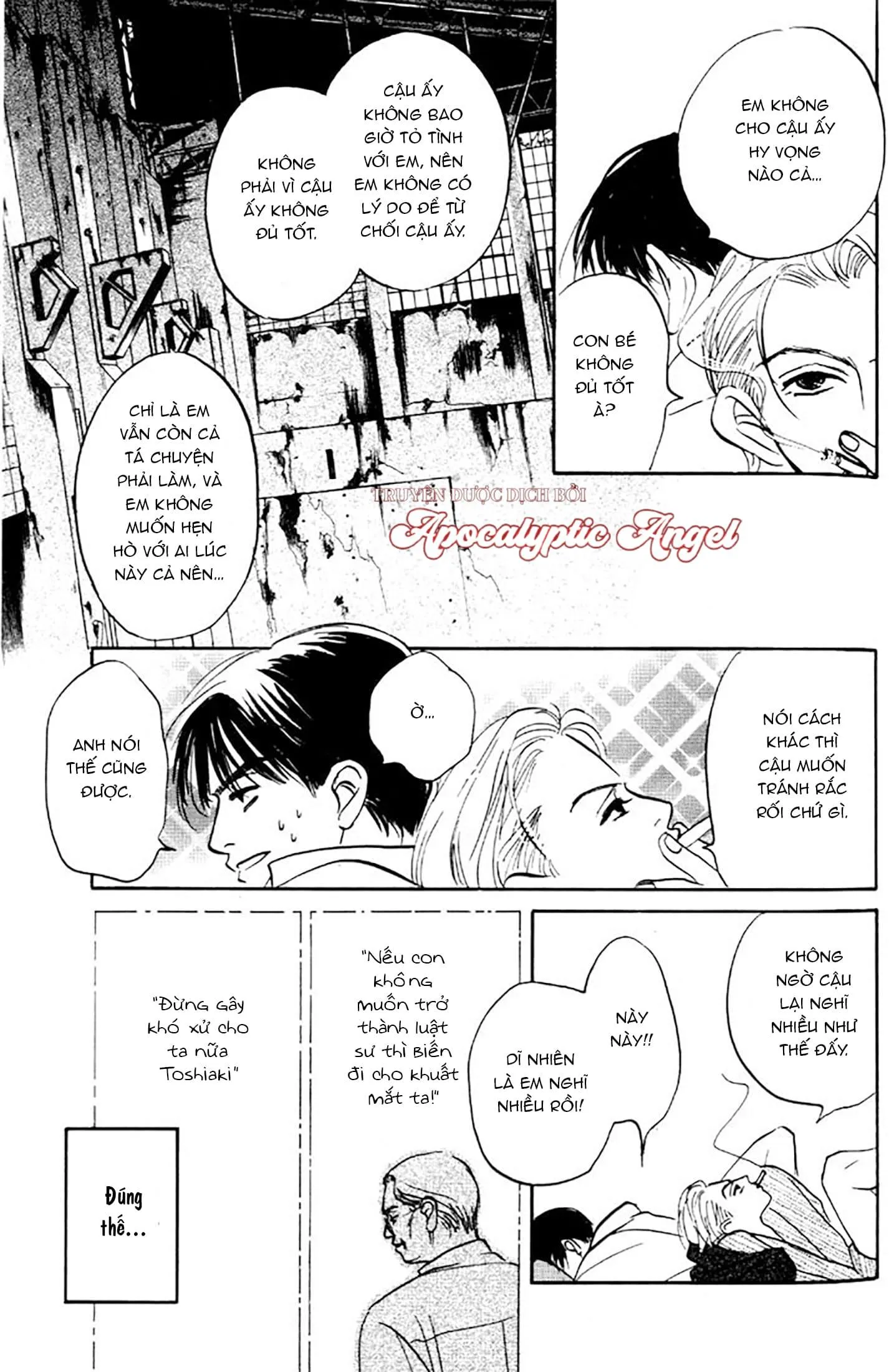 [END] Chuyện Không Như Cậu Nghĩ Đâu Chapter 7 Trang 16