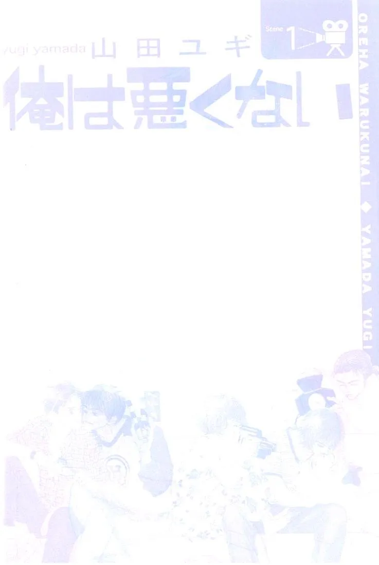 [END] Chuyện Không Như Cậu Nghĩ Đâu Chapter 1 Trang 3