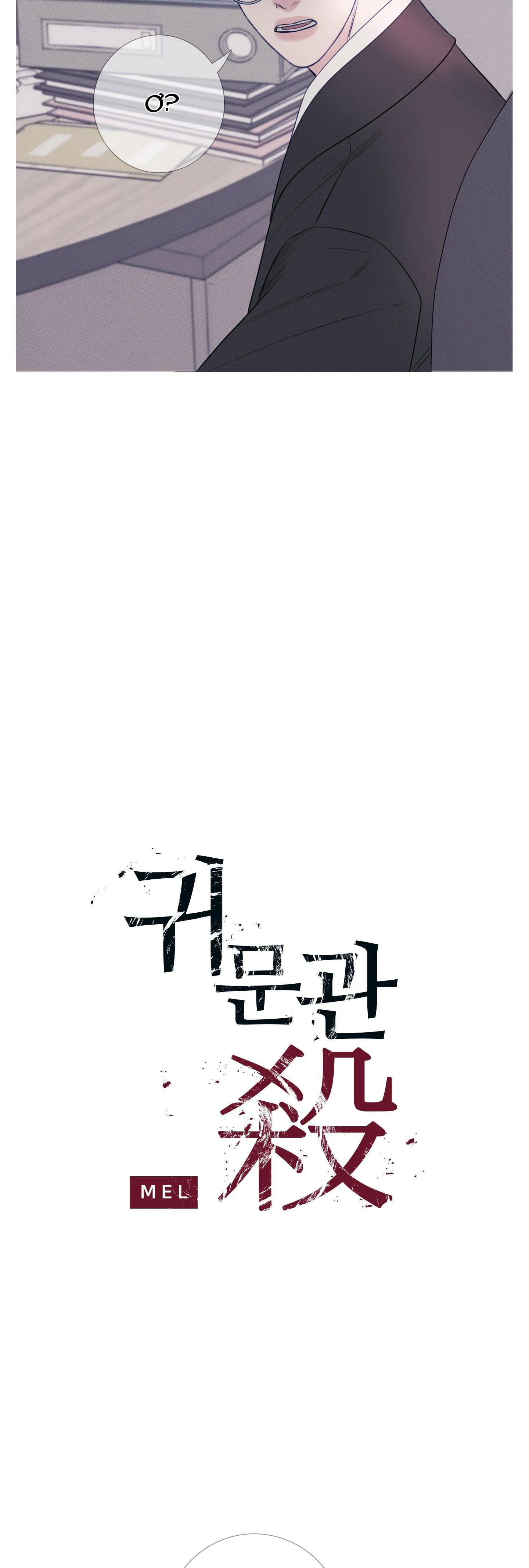 CHUYỆN QUỶ MÔN QUAN Chapter 17 Trang 3