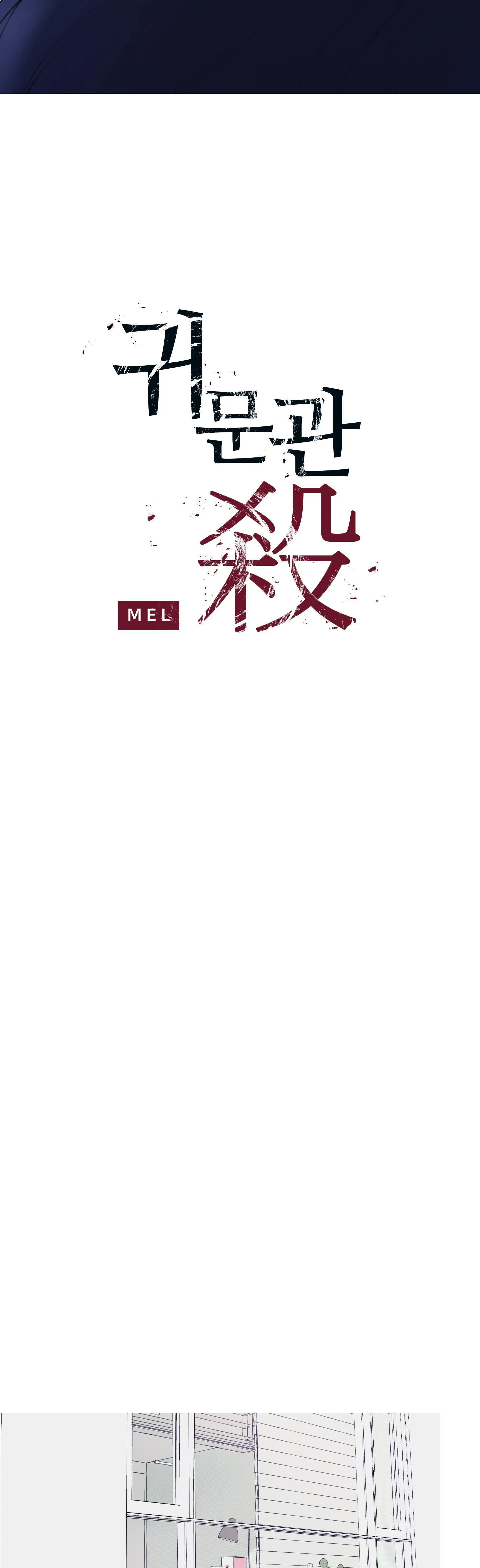 CHUYỆN QUỶ MÔN QUAN Chapter 27 Trang 7