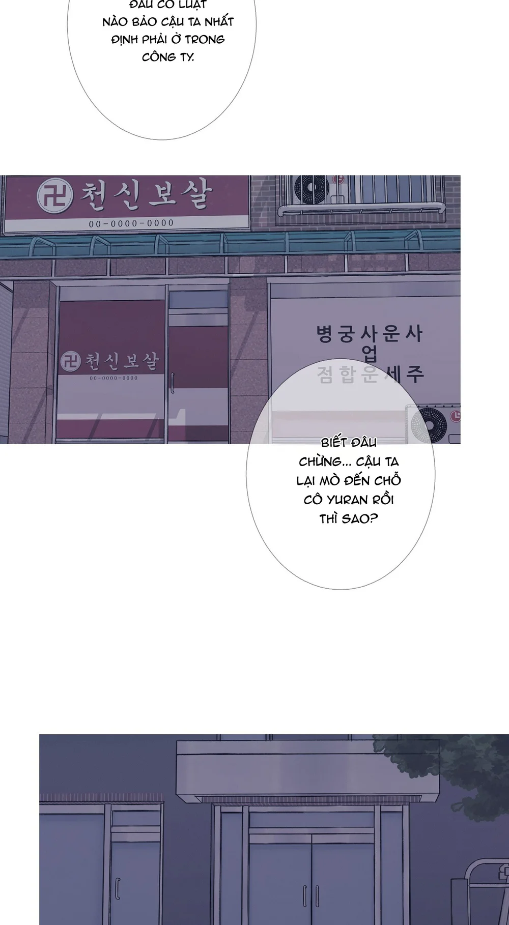 CHUYỆN QUỶ MÔN QUAN Chapter 110 Trang 18