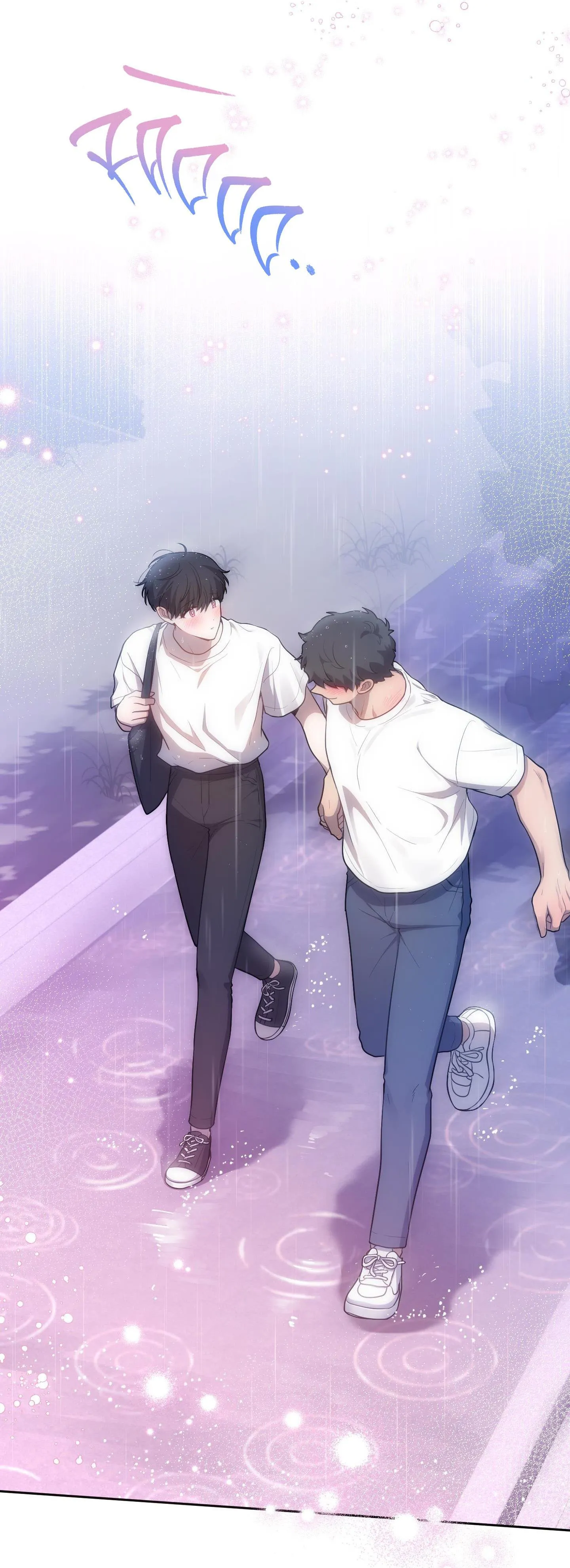 Chuyện Rằng Tôi Yêu Cậu Chapter 11 Trang 54