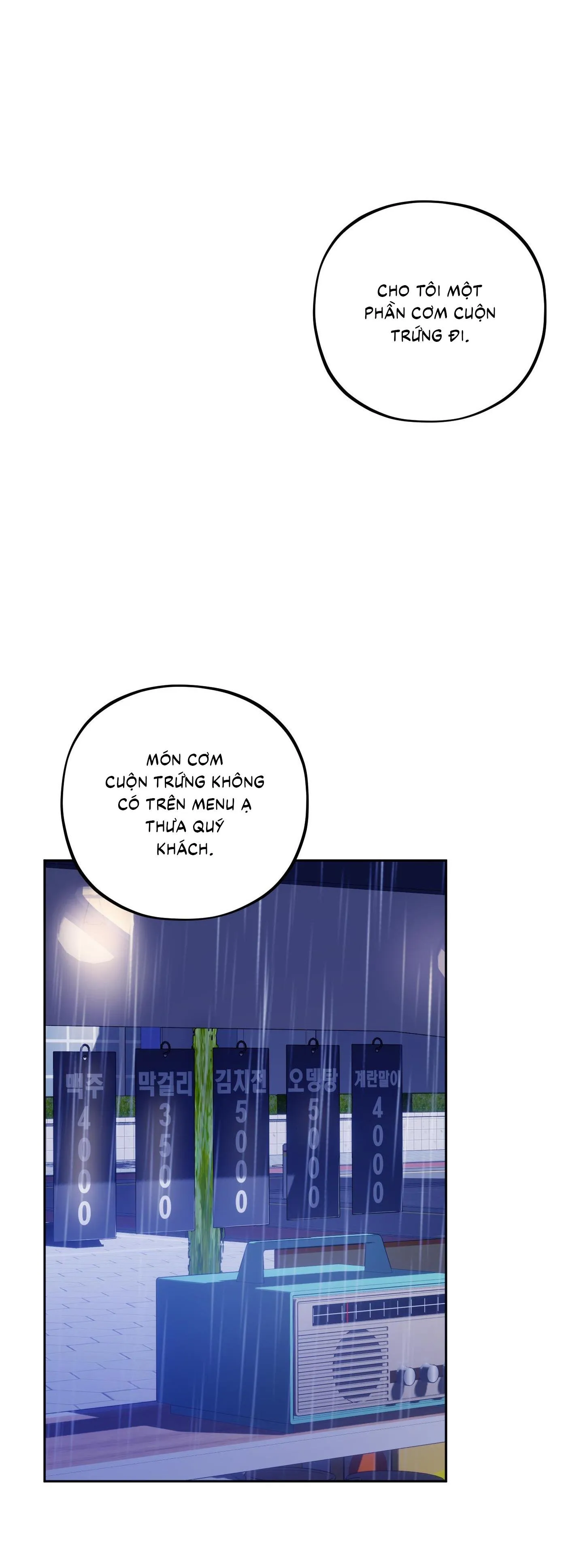 Chuyện Rằng Tôi Yêu Cậu Chapter 15 Trang 16