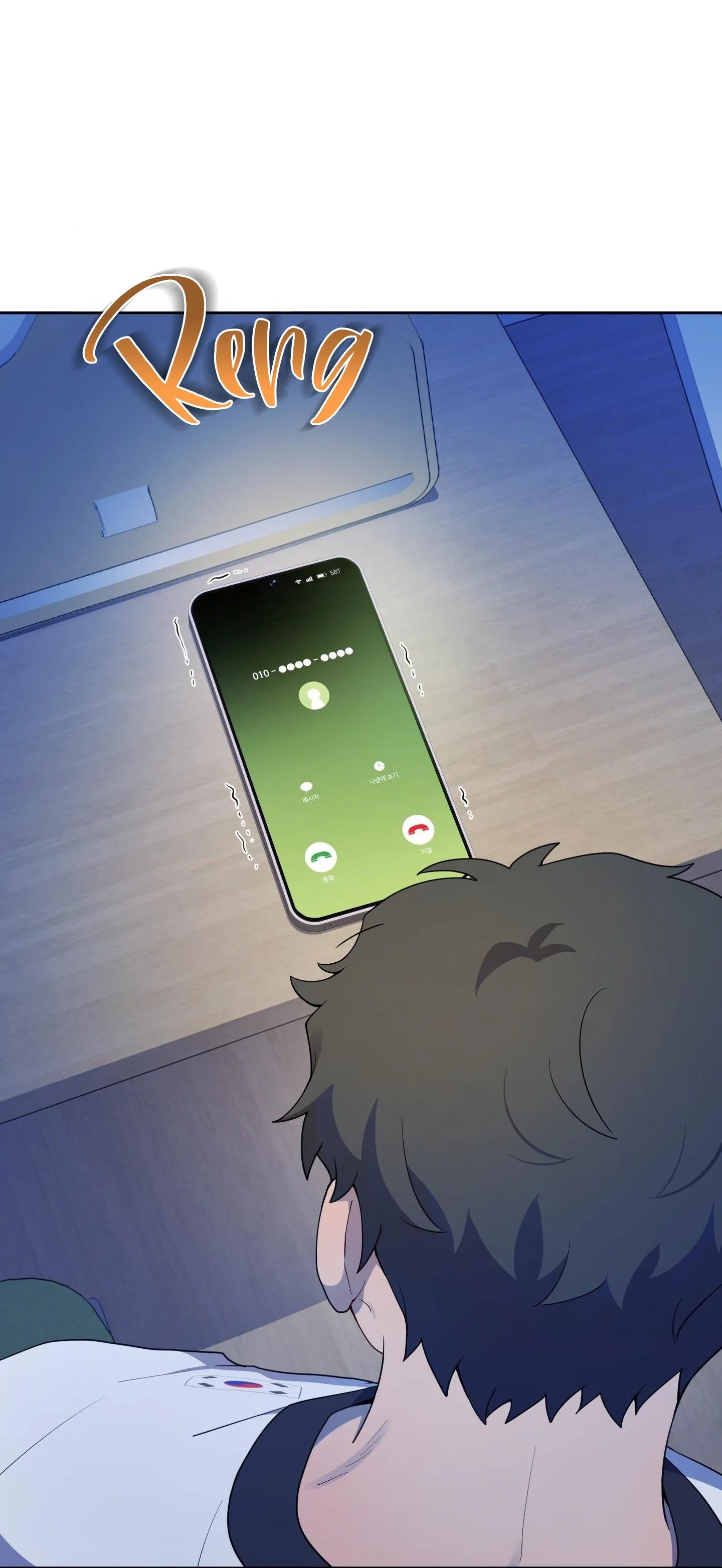 Chuyện Rằng Tôi Yêu Cậu Chapter 17 Trang 65