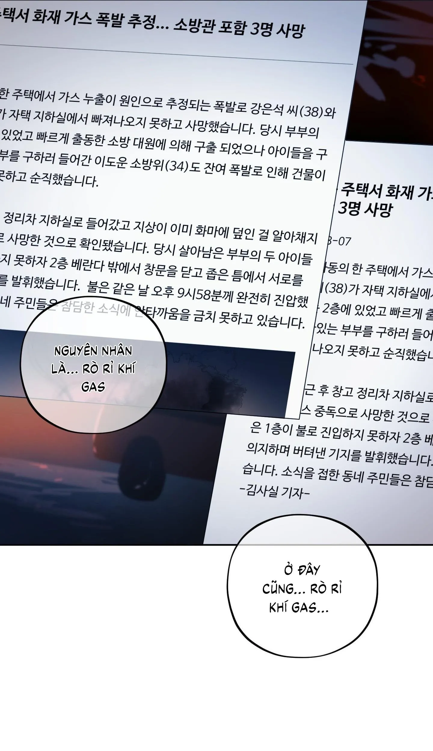 Chuyện Rằng Tôi Yêu Cậu Chapter 31 Trang 17