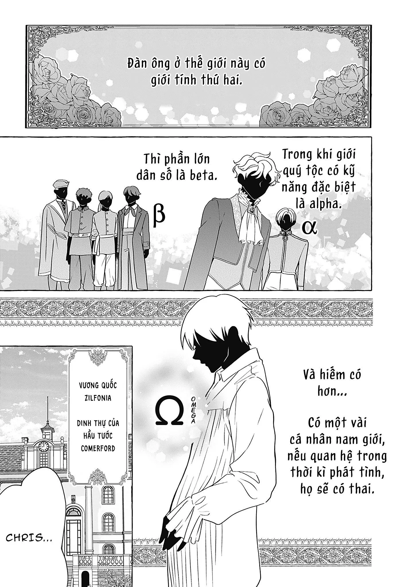 Chuyển Sinh Thành Omega: Kế Hoạch Sống Sót Bỗng Hóa Chuyện Tình Yêu Chapter 1 Trang 3