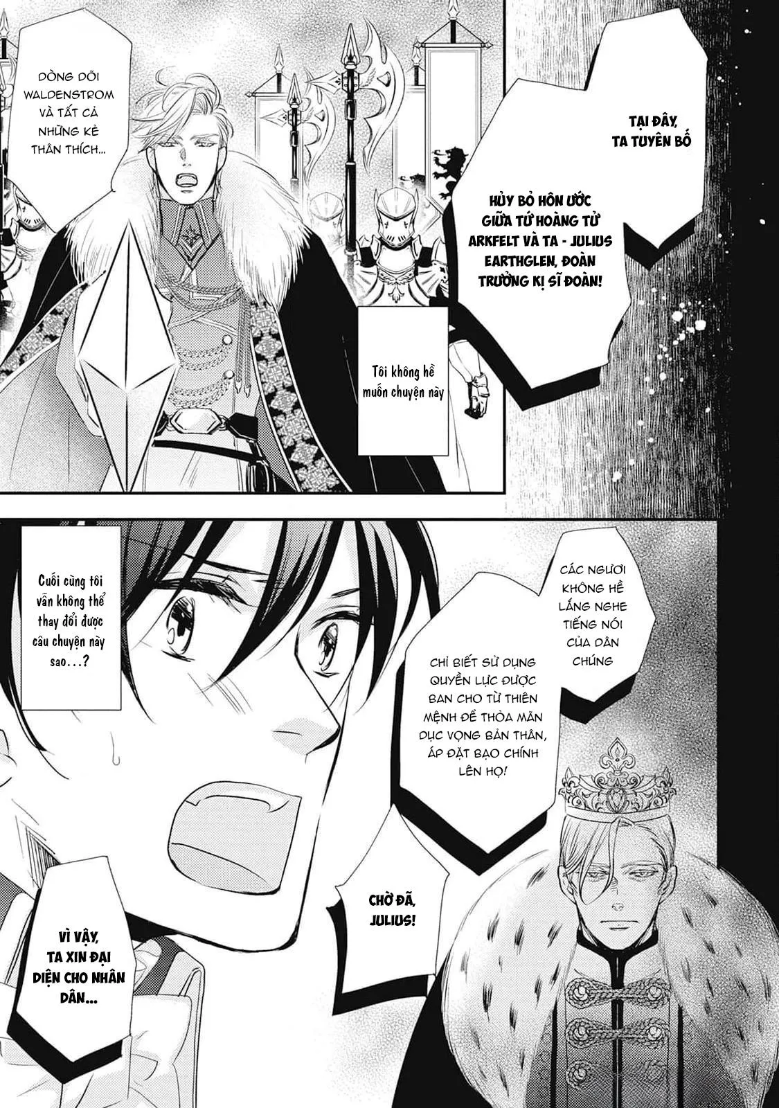 Chuyển Sinh Tới Dị Giới! Ác Vương Tử Được Kỵ Sĩ Hộ Vệ Cưng Chiều Hết Mực!! Chapter 1 Trang 4