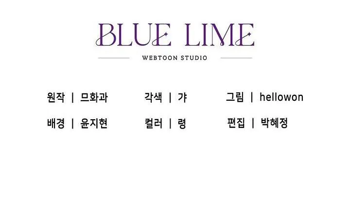 CHUYẾN TÀU ĐIÊN CUỒNG Chapter 9 Trang 22