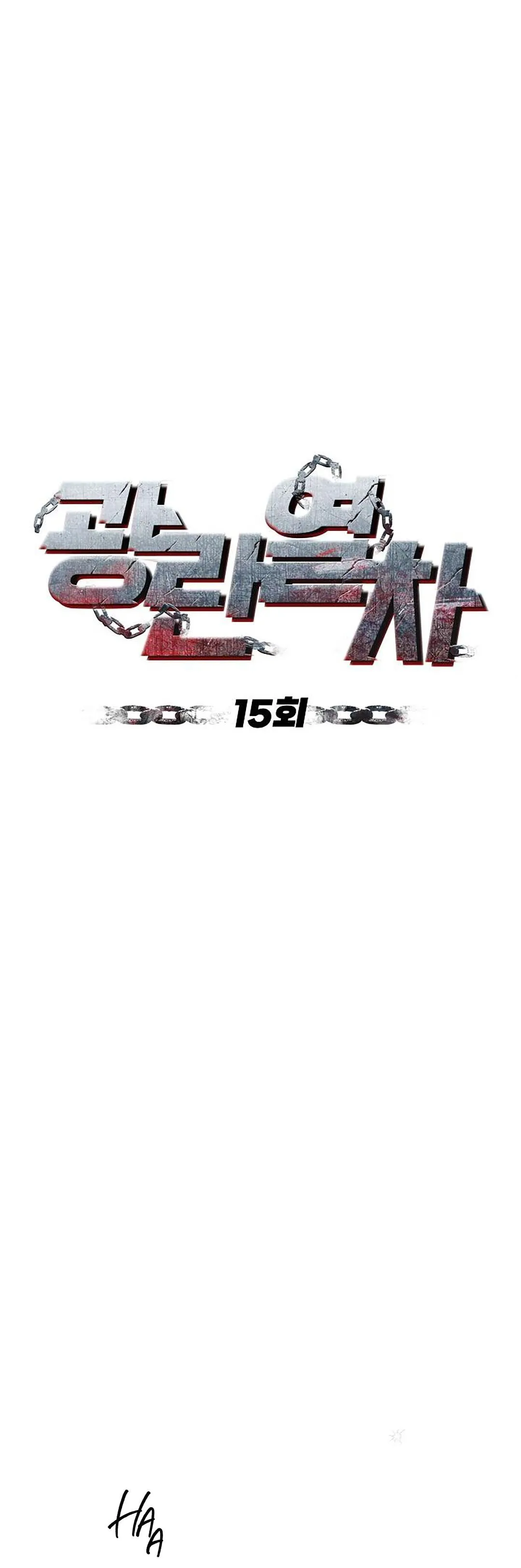 CHUYẾN TÀU ĐIÊN CUỒNG Chapter 15 Trang 21