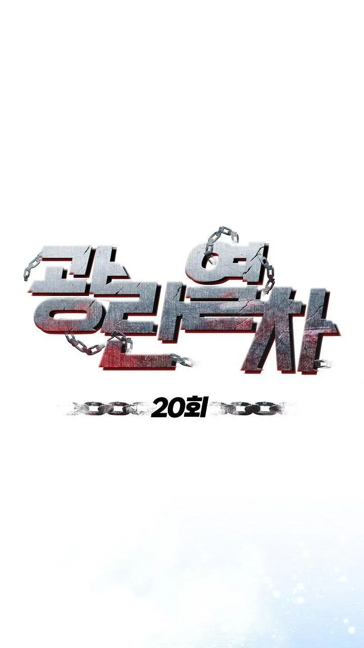 CHUYẾN TÀU ĐIÊN CUỒNG Chapter 20 Trang 19