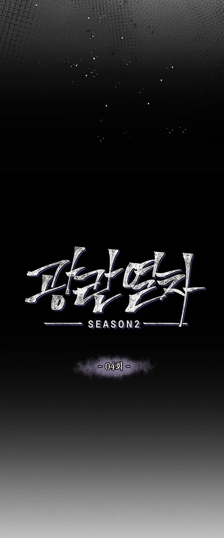 CHUYẾN TÀU ĐIÊN CUỒNG Chapter 33 Trang 21