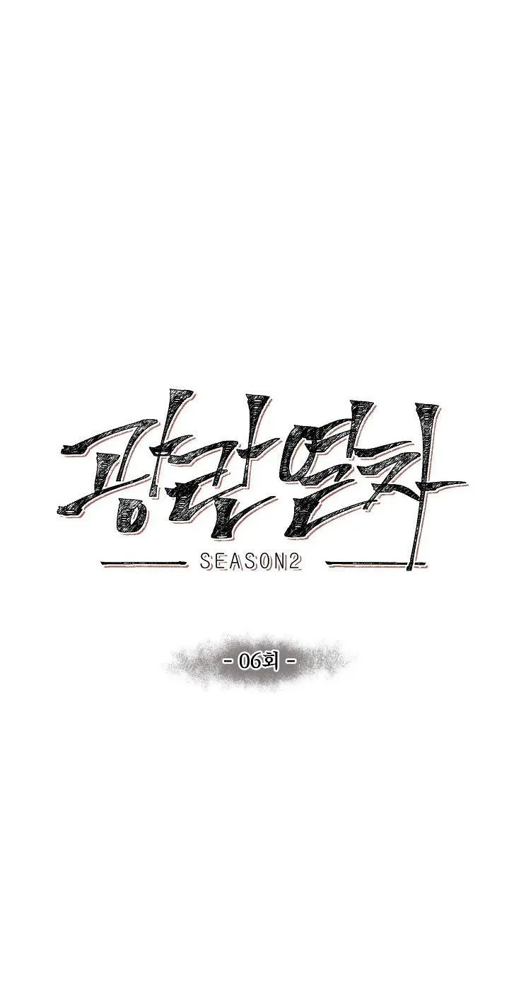 CHUYẾN TÀU ĐIÊN CUỒNG Chapter 35 Trang 20