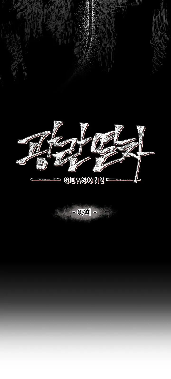 CHUYẾN TÀU ĐIÊN CUỒNG Chapter 36 Trang 15