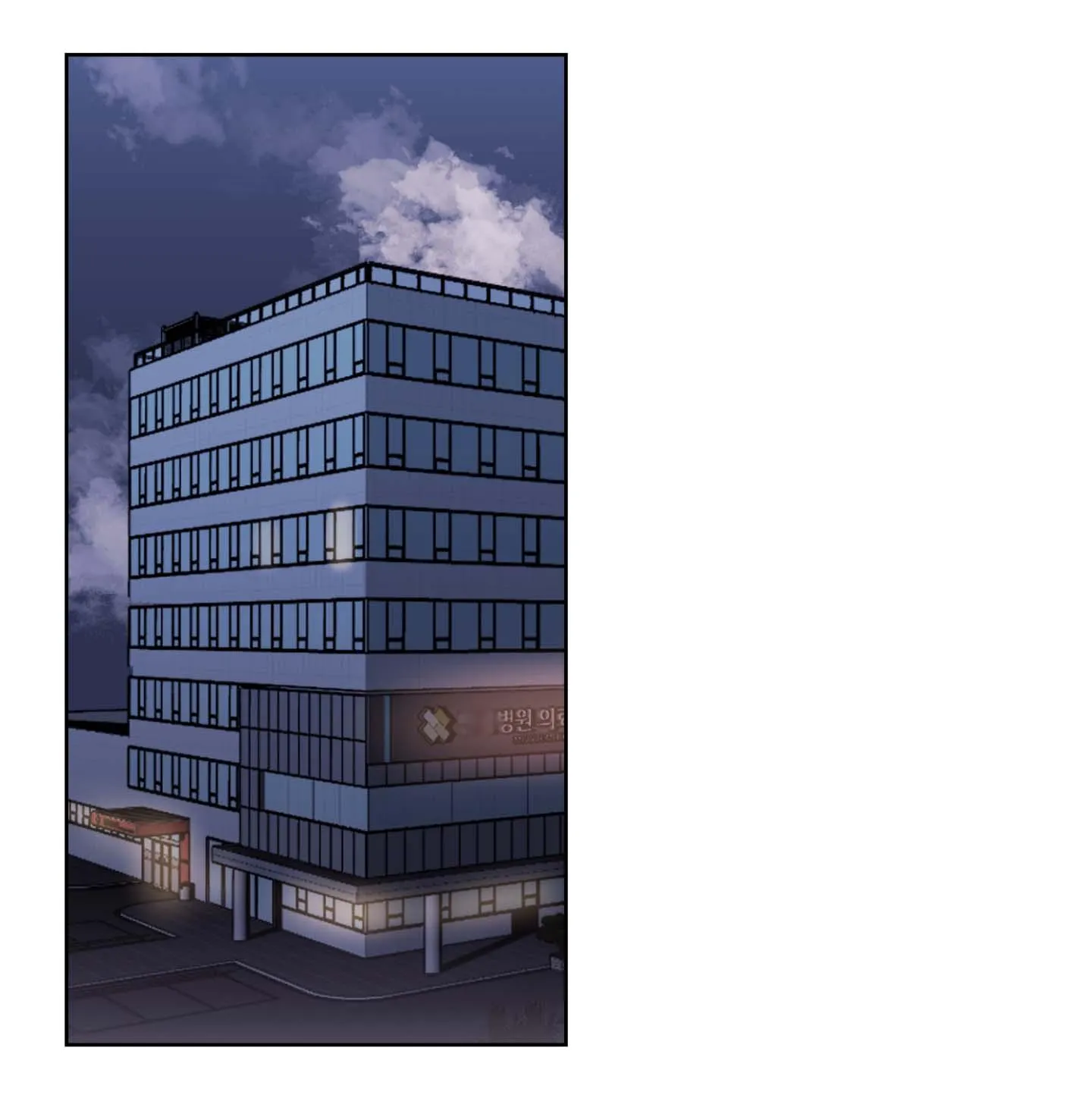 CHUYỆN TÌNH BẤT NGỜ Chapter 2 Trang 4